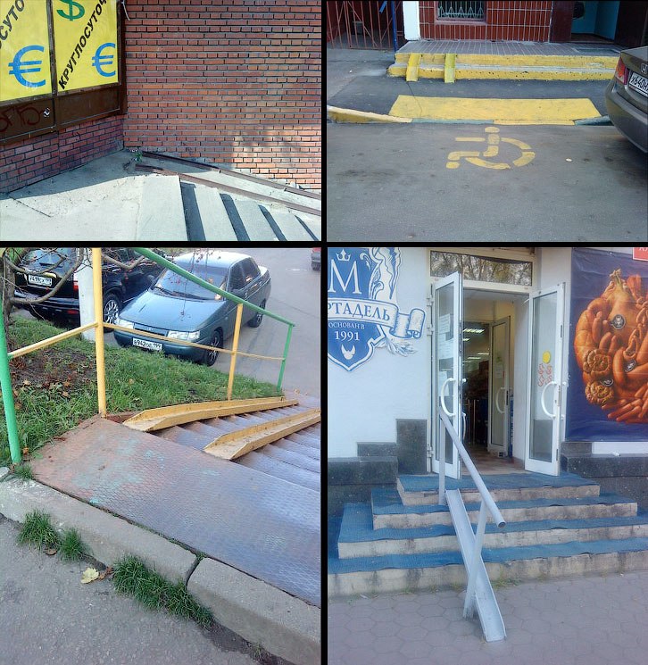 Денис Лемента | Москва