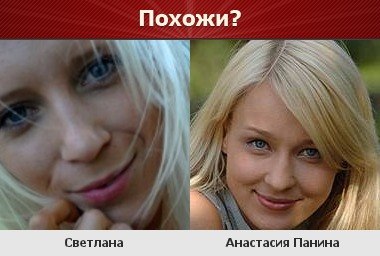 Светлана Кузнецова | Воронеж (деревня)