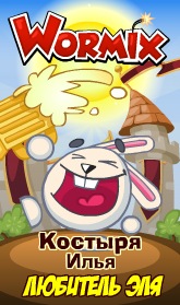 №119, Илья Костыря, Александрия №119, Илья Костыря, Александрия