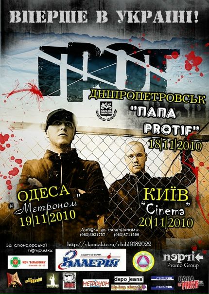 №37, Вова, Киев №37, Вова, Киев