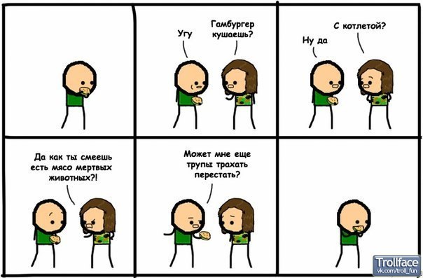 Нурик Петров | Алматы