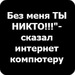 Наталья Храмцова фотография #5
