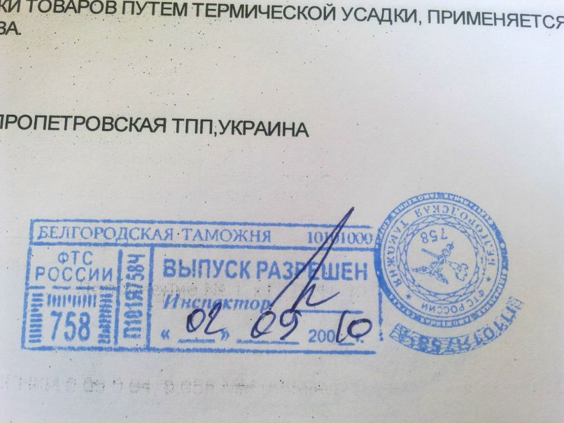 Максим Стёпкин | Белгород