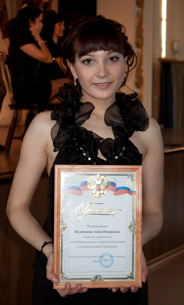 Анна Свиридова | Барнаул