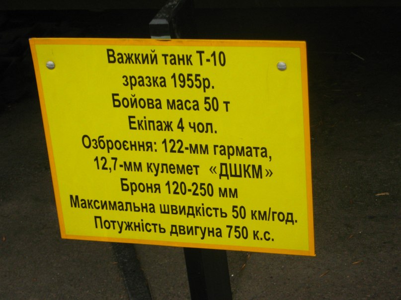 Андрей Железовский | Харьков