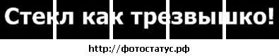 Фотография Александр Пыхонин