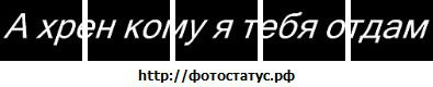 №25 Люба Лоскутова : профиль, фото, статус - ВКонтакте №25 Люба Лоскутова : профиль, фото, статус - ВКонтакте
