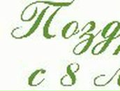 Юлечка Федосова-Ситникова ღ Miss_FlorDeLisღ | Хабаровск