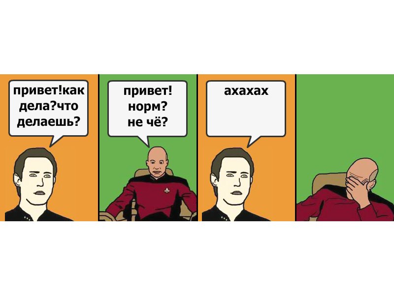 Макс Федотов | Голицыно