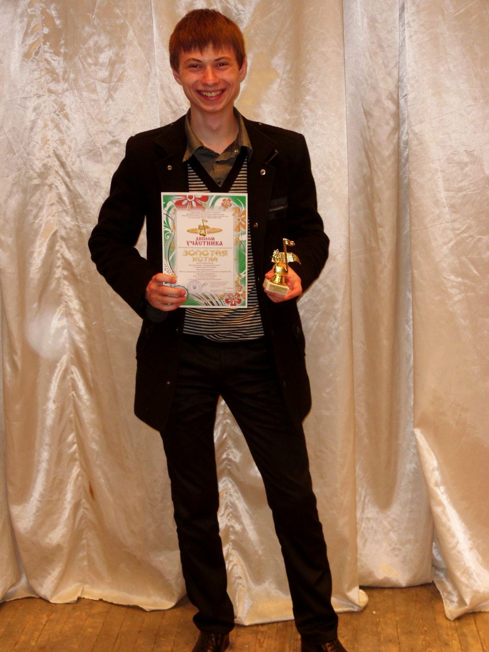 Илюха Бекаревич | Каменское / Днепродзержинск