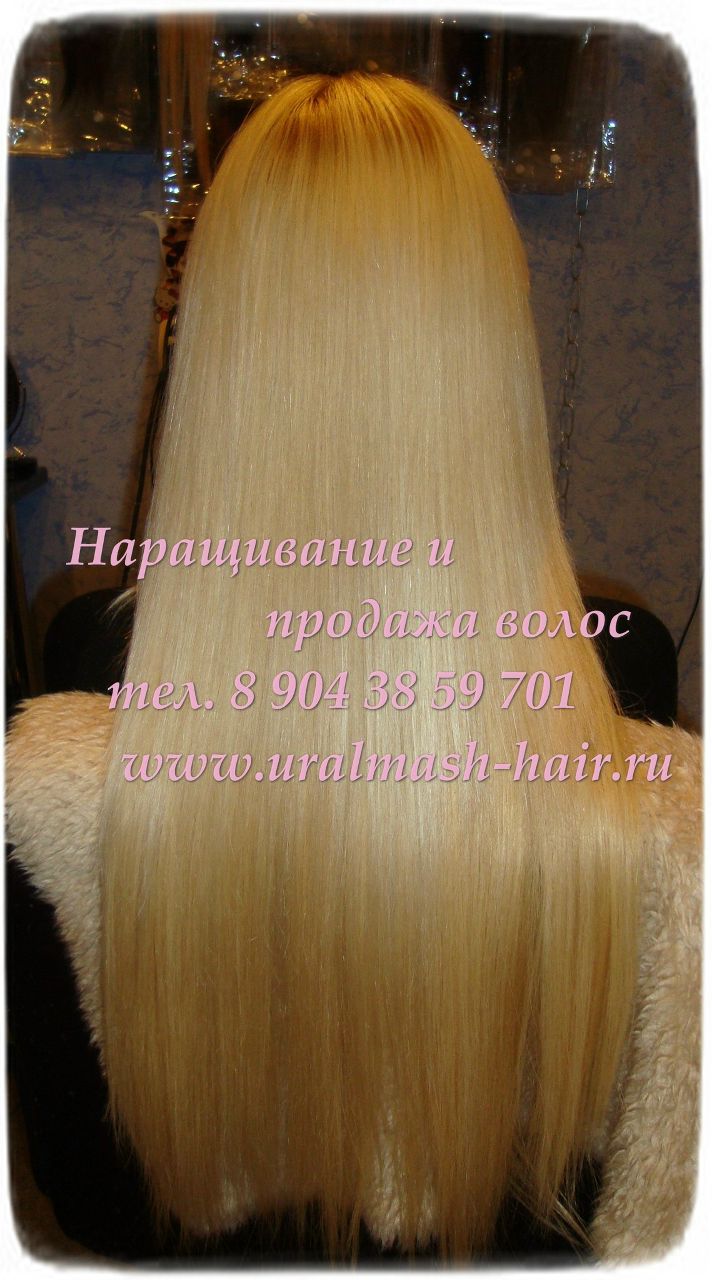 Кристина Бачурина ***НАРАЩИВАНИЕ , КОРРЕКЦИЯ, СНЯТИЕ ВОЛОС*** | Екатеринбург