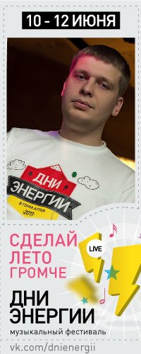 Илья Сизов Siz | Новосибирск