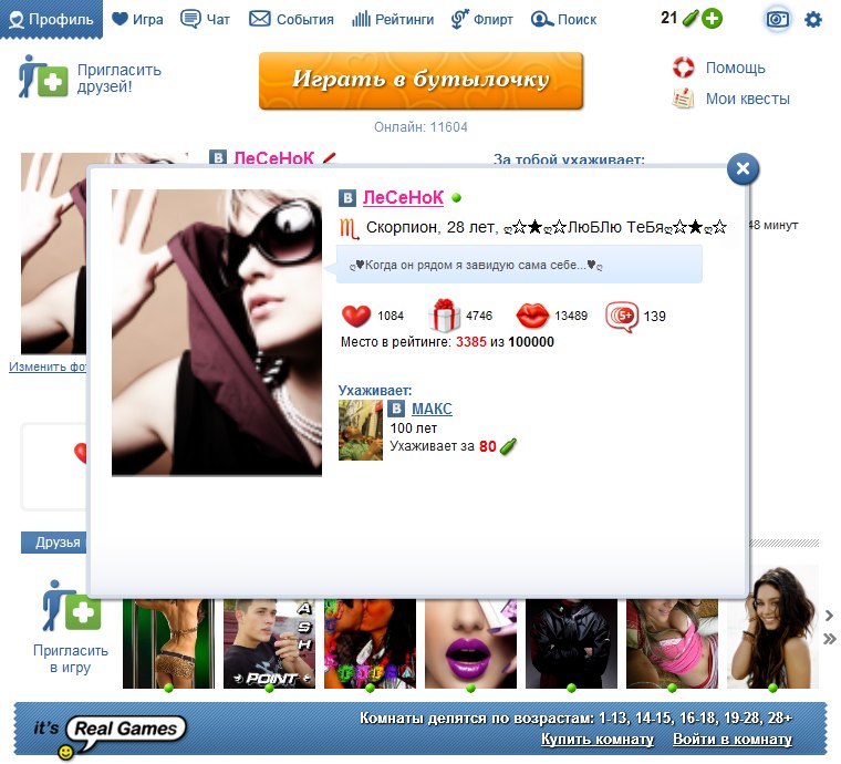 Олеся Шеенкова | Самара