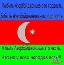 №6 Риджал Мирзоев