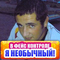 Антоха Селезнев | Светловодск