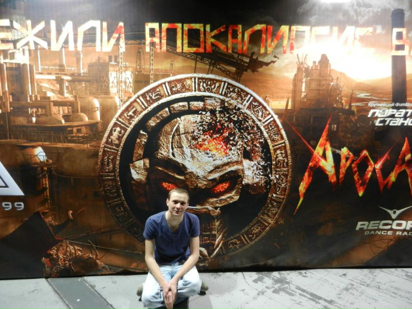 Евгений Моисеенко 