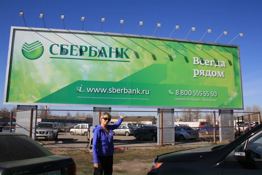 №13, Марина Галкина №13, Марина Галкина