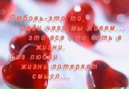 Фотография Натали Кшукина