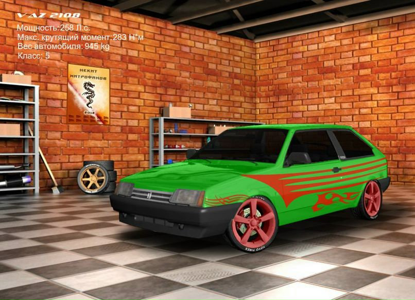 Никита Митрофанов | Рязань