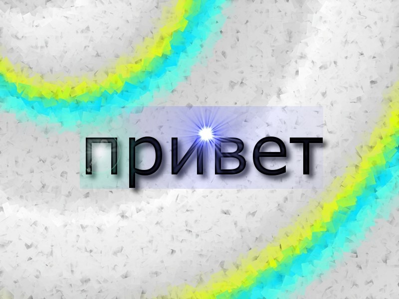 Мария Чебкасова | Воткинск