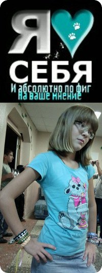 Анастасия Жаркова Алексеевна | Маркс