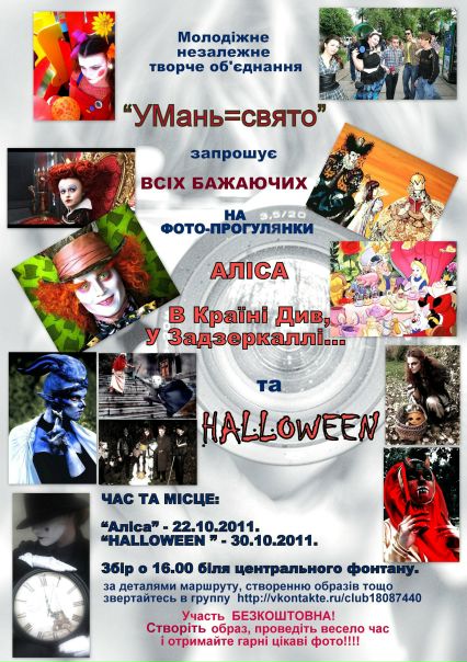 №117, Ольга Подгорная №117, Ольга Подгорная