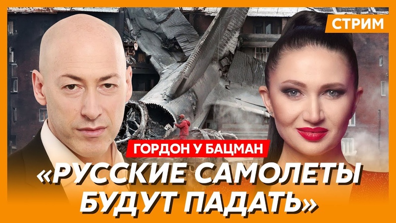 Гордон. Переговоры Путина с Моргенштерном, Аллегрова сошла