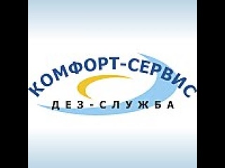 Холодный туман. Что это такое, где применяется и насколько безопасен.