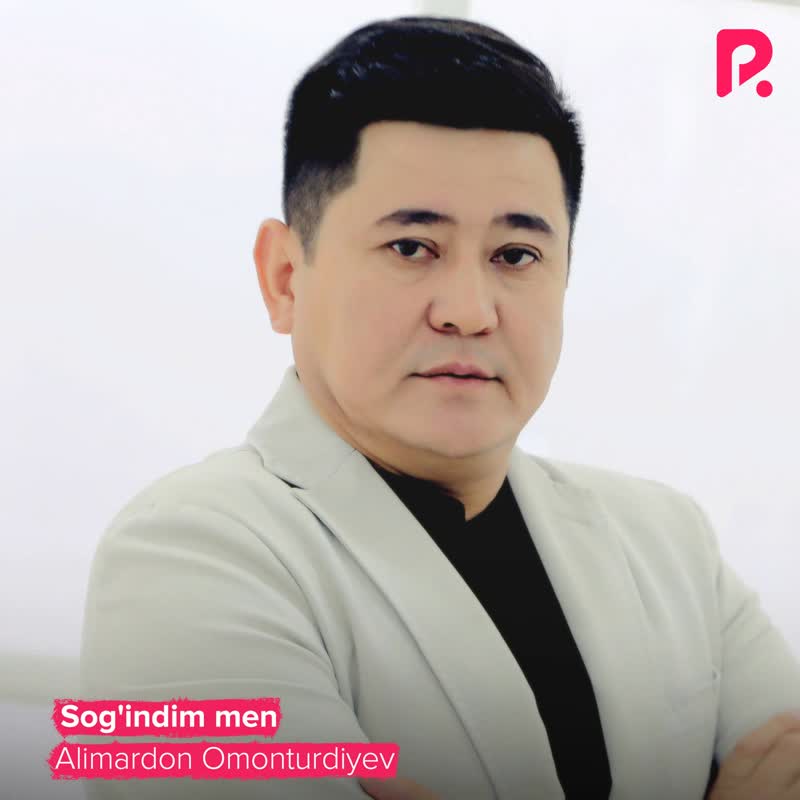 Sogindim