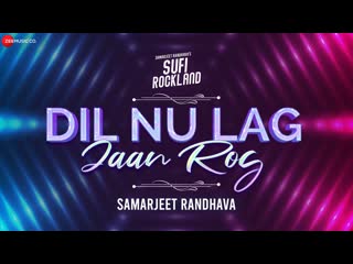 Dil Nu Lag Jaan Rog - Lyrical | Sufi Rockland | Samarjeet Randhava