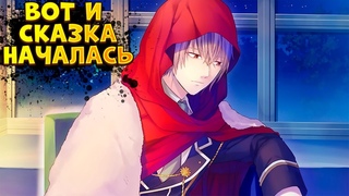Шапочка - мент и волк который охотится за мной ➤ Taisho X Alice Episode 1 #2