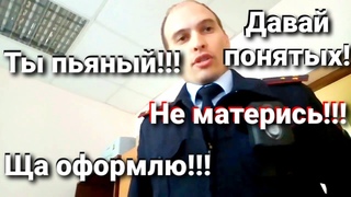 БОРЗЫЙ УЧАСТКОВЫЙ ПОЖАЛЕЛ, ЧТО ВСЁ ЭТО ЗАТЕЯЛ)))