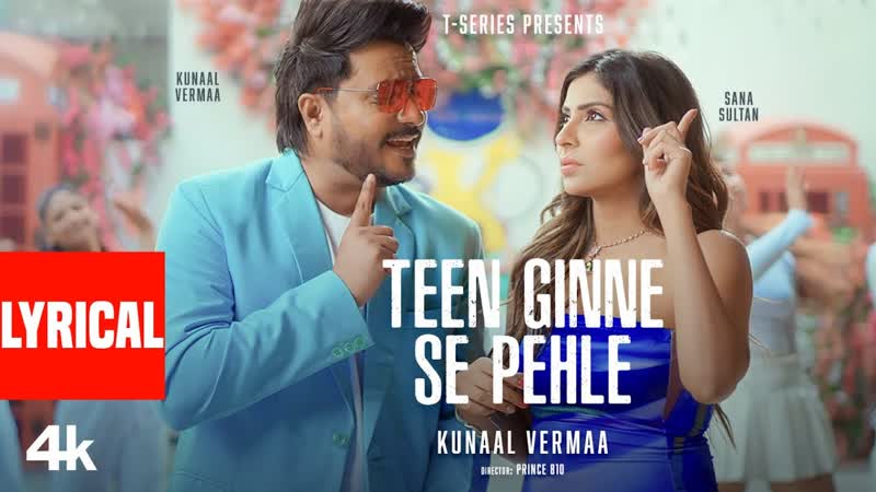 Teen Ginne Se Pehle ( Lyrical Video): Kunaal Vermaa, Sana Sultaan, Prince 810, New Hindi