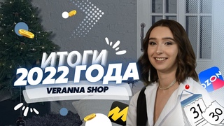 1,5 миллиона  на аромасвечах. Итоги года и планы на 2023 год