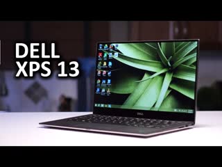 Dell XPS 13 (2015) - Beautiful and Functional... But Is It Perfect