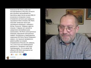 via KOTKA 575. Проплата санкционки