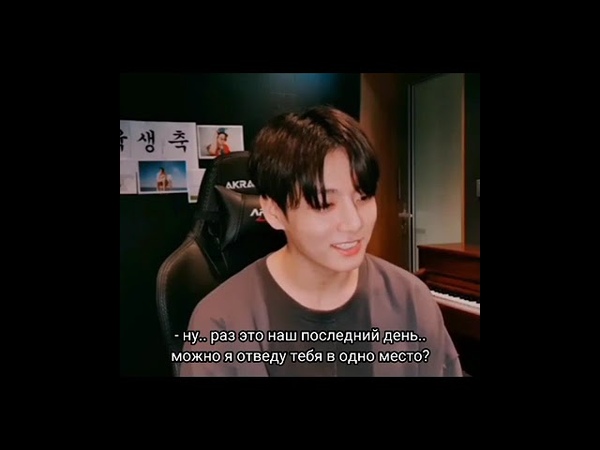 Мой мальчик 10 часть, jungkook, taehyung, vkook, taekook, ff, jimin,