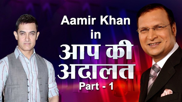 Aapki