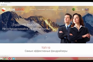 А переводы и регистрации шли и в мое отсутствие