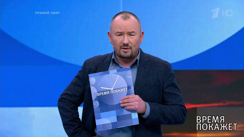Санкции за плохое поведение Время покажет. Фрагмент выпуск