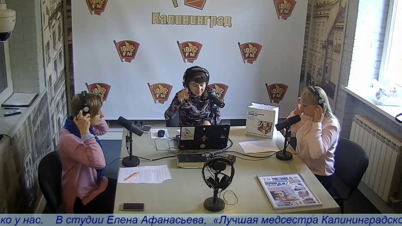 Лучшая медсестра Калининградской области