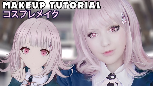 Chiaki Cosplay Makeup Tutorial Danganronpa ダンガンロンパ