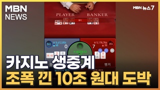 1  ''  10    MBN 7