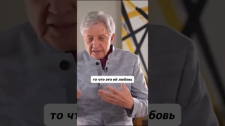 Женская ответственность: Маскировка отсутствия любви #психология #саморазвитие #мышление