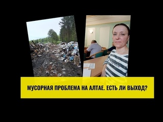 Власти снова планируют мусороперерабатывающий завод. Очередные деньги на ветер?