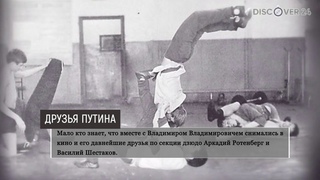 Путин снимался на «Ленфильме» в 1970-х как каскадер