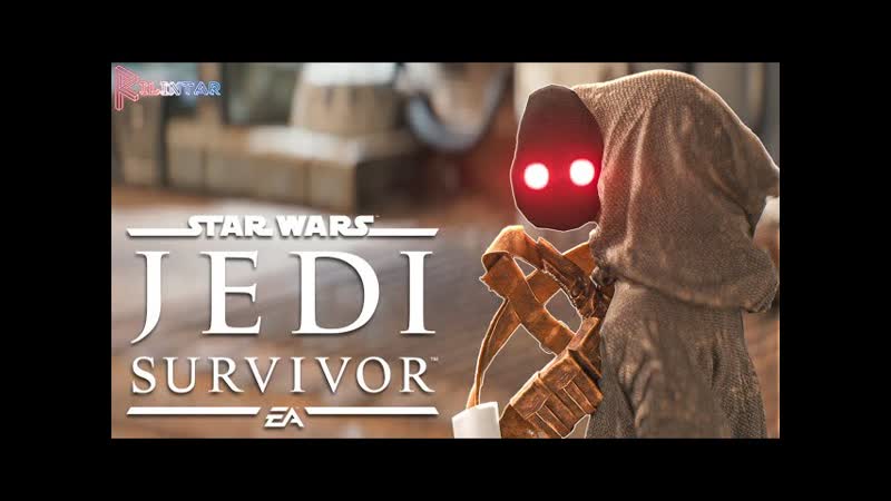 ДЖАВЫ В ОПАСНОСТИ Star Wars Jedi: Survivor