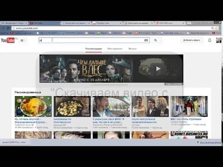 Бесплатный трафик - 10 шагов получить бесплатный трафик на продающий сайт