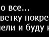 Андрей Советкин | Новосибирск