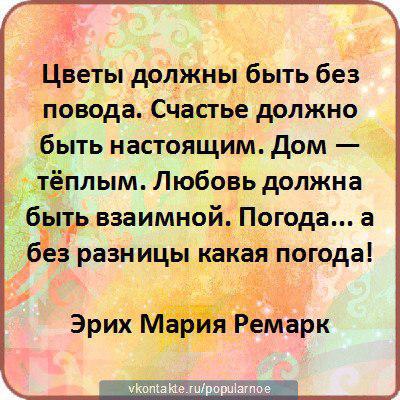 Инна Дубова | Сочи